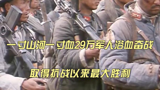 壮烈一战:球队表现出色浴血奋战夺得胜利的简单介绍 壮烈一战:球队表现出色浴血奋战夺得胜利的简单介绍