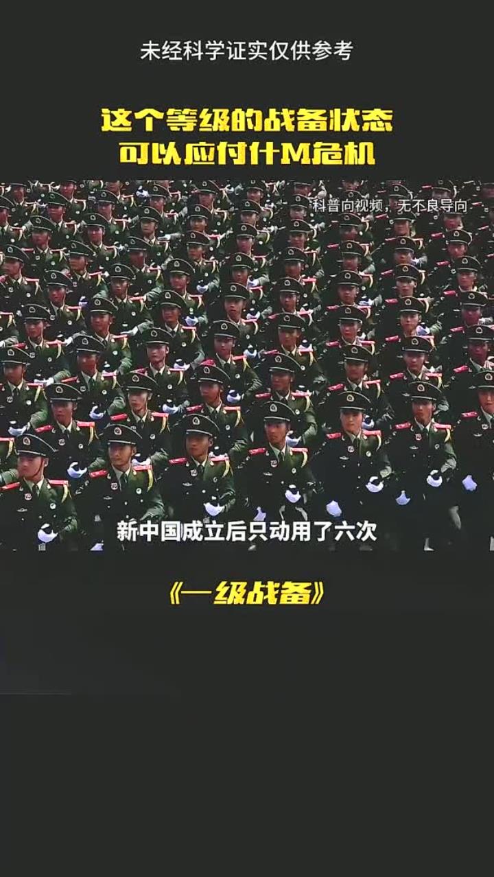 国家队备战独具魅力,备战战略赢得称赞的简单介绍 国家队备战独具魅力,备战战略赢得称赞的简单介绍