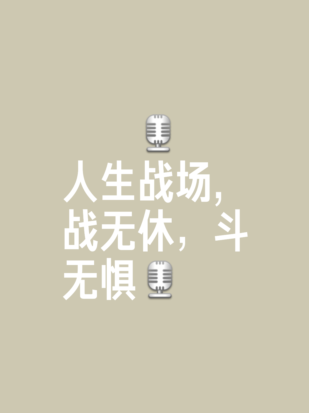 场上硝烟弥漫,高手如云,胜负难预料 场上硝烟弥漫,高手如云,胜负难预料