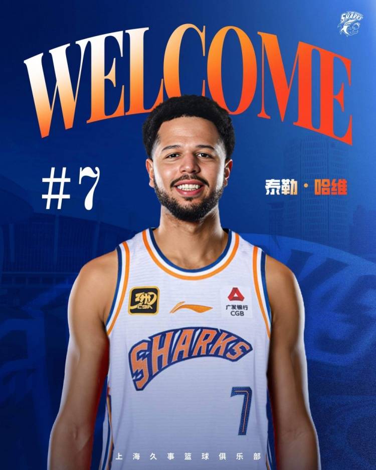 包含爵士后卫连续场砍下+:成为球队得分王的词条 包含爵士后卫连续场砍下+:成为球队得分王的词条