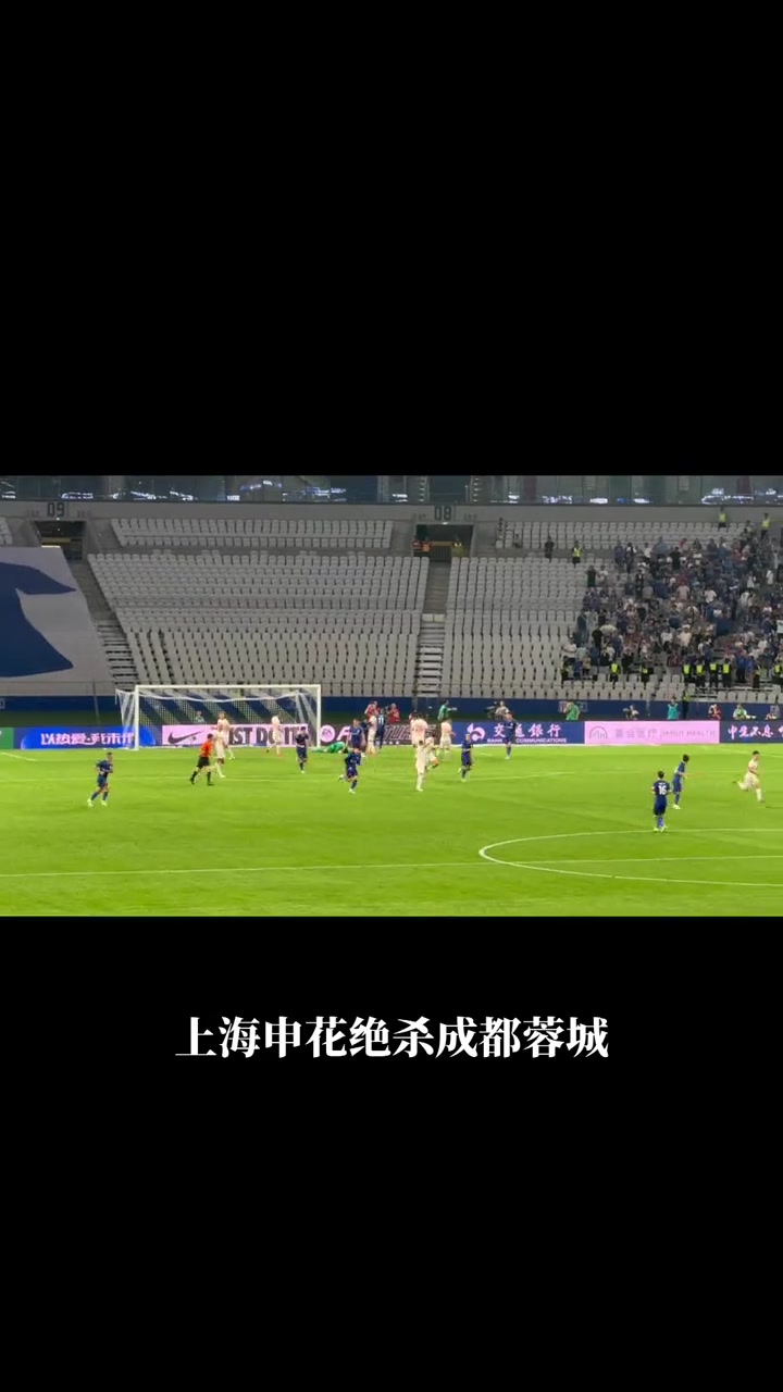 关于上海绿地申花中场节奏饱满,如何在比赛中保持球队的顺风状态?的信息 关于上海绿地申花中场节奏饱满,如何在比赛中保持球队的顺风状态?的信息