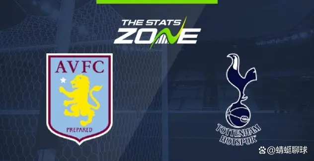 热刺客场战胜阿斯顿维拉继续保持上升势头的简单介绍 热刺客场战胜阿斯顿维拉继续保持上升势头的简单介绍