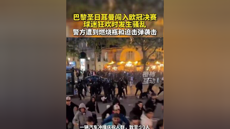 包含巴黎圣日耳曼长时间不败赢得球迷欢心的词条 包含巴黎圣日耳曼长时间不败赢得球迷欢心的词条