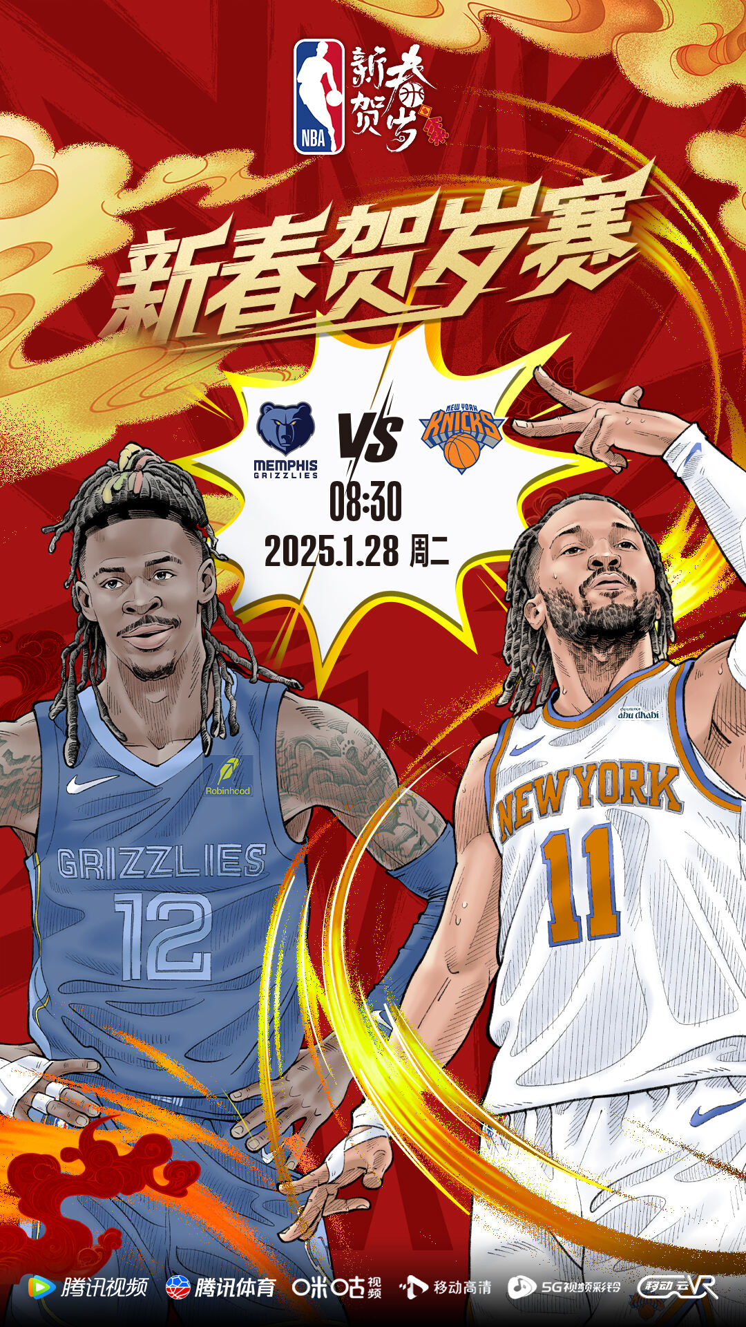 开拓者队击败雷霆队,锁定西部半决赛席位的简单介绍 开拓者队击败雷霆队,锁定西部半决赛席位的简单介绍