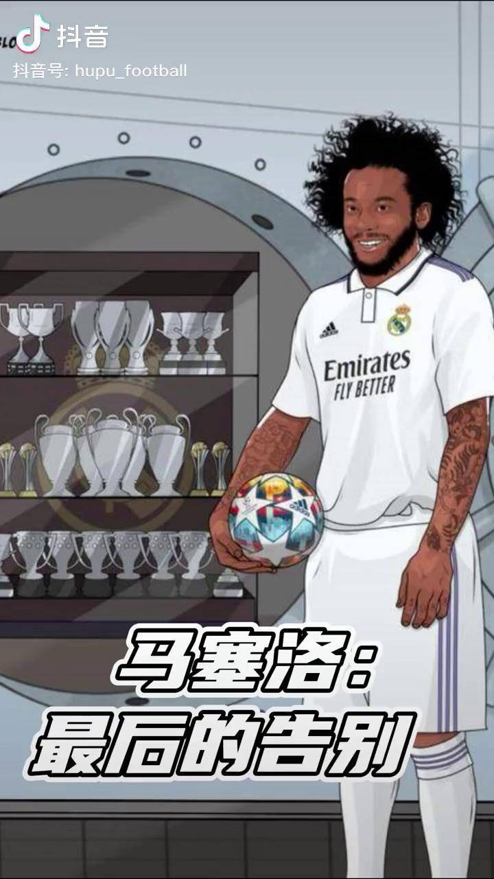 包含马塞洛坚定信心,皇马准备迎战欧冠强敌的词条 包含马塞洛坚定信心,皇马准备迎战欧冠强敌的词条