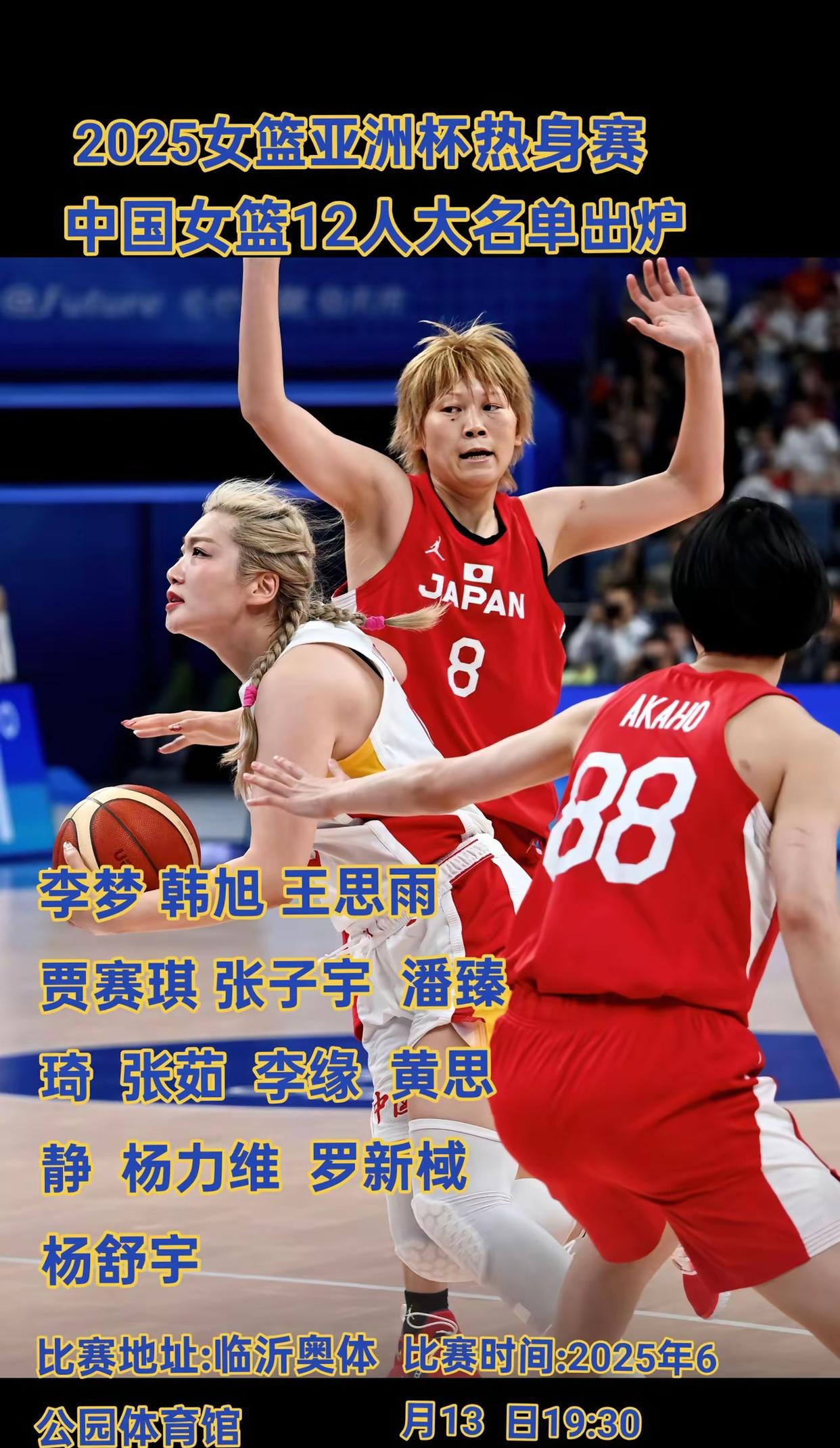 关于体育盛事引发热议:球迷热情高涨,场外精彩不断的信息 关于体育盛事引发热议:球迷热情高涨,场外精彩不断的信息