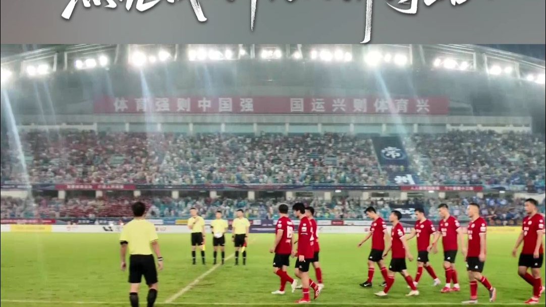 关于体育盛事引发热议:球迷热情高涨,场外精彩不断的信息 关于体育盛事引发热议:球迷热情高涨,场外精彩不断的信息