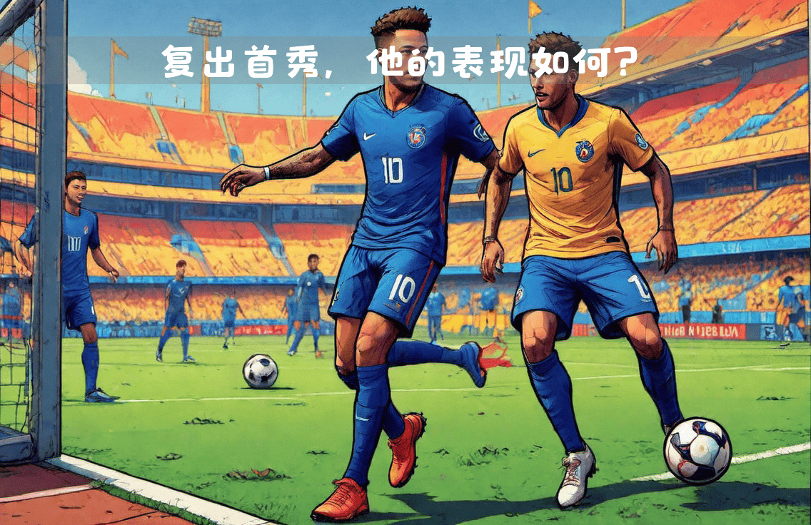 包含意甲焦点战:内马尔vs西班牙,晋级引发比分揭晓的词条 包含意甲焦点战:内马尔vs西班牙,晋级引发比分揭晓的词条